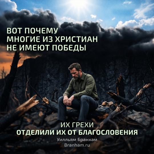 Картинка цитаты