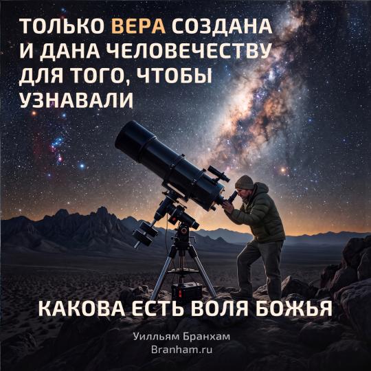 Картинка цитаты