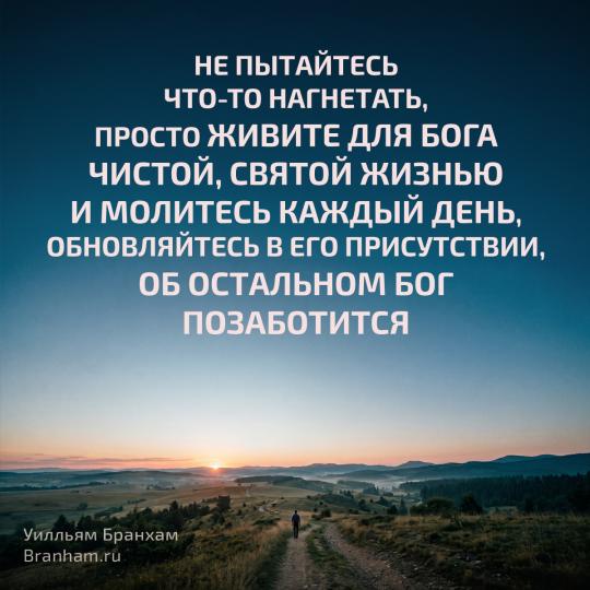 Картинка цитаты