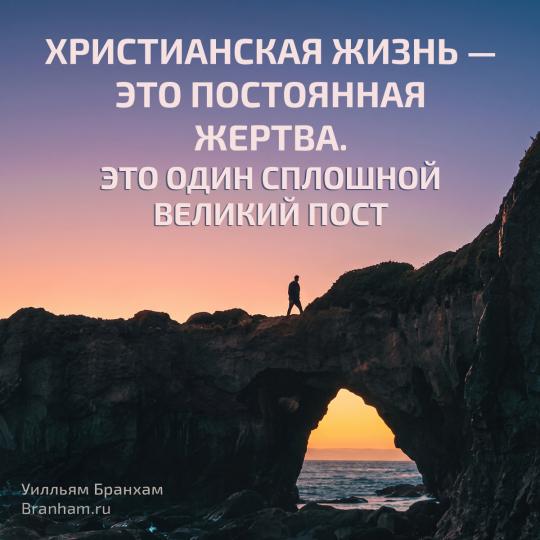 Картинка цитаты