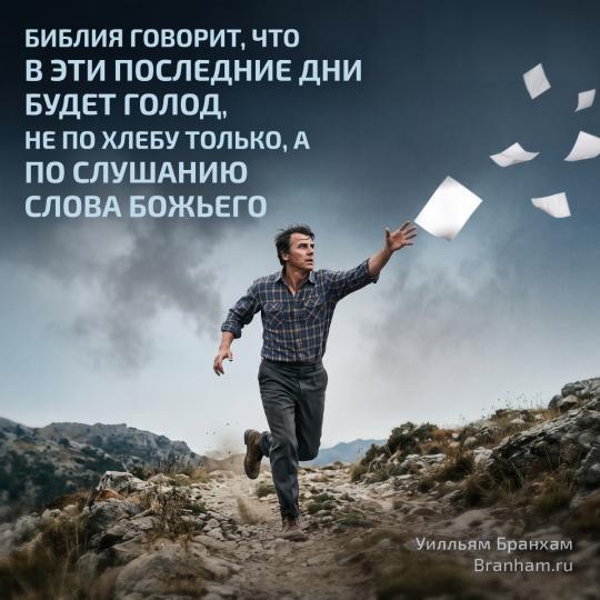 Картинка цитаты