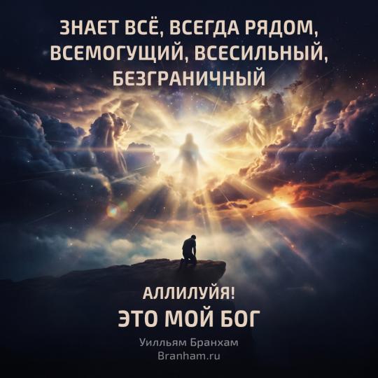 Картинка цитаты